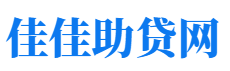 泉州私人借钱放款公司